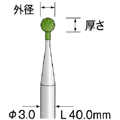 研削用ゴム砥石 WA ミディアム#120 φ2