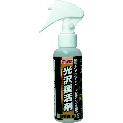 SYK光沢復活剤 100ml