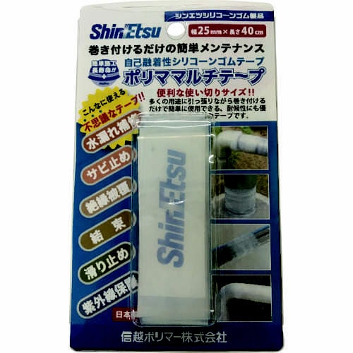 ポリママルチテープ 25×40cm