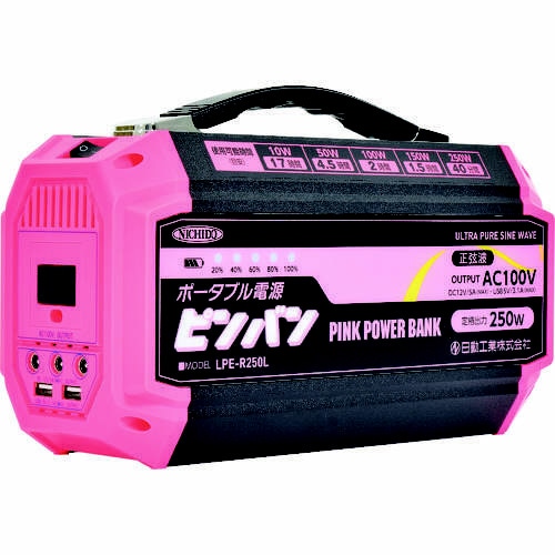 ポータブル電源 ピンバン
