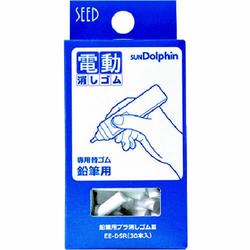替えゴム プラ