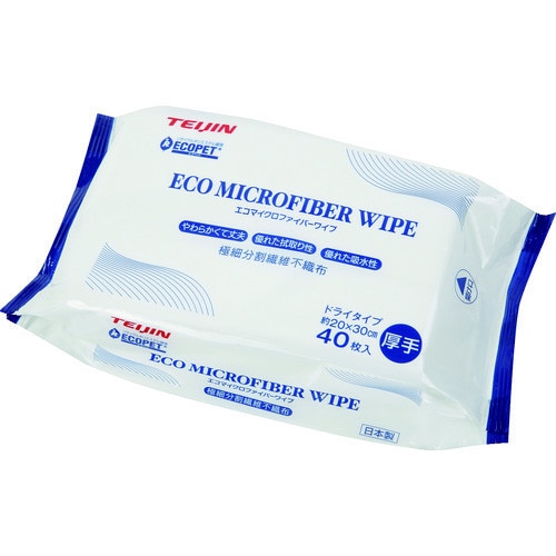 エコマイクロファイバーワイプ 極細分割繊維不織布