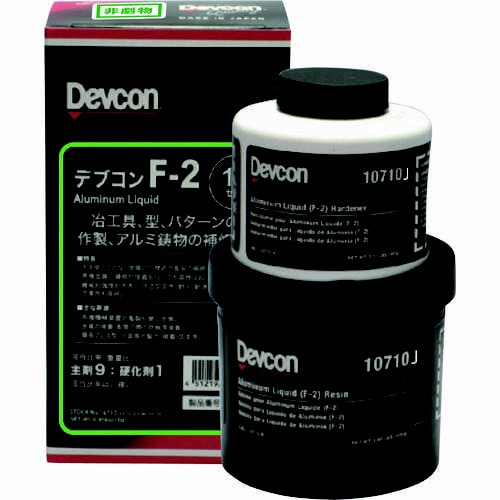 デブコンF2 1lb 450g 治工具補修・液状