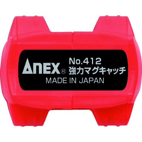 強力マグキャッチ