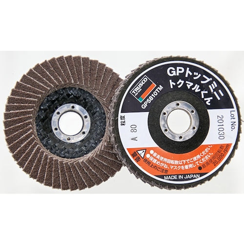 GPトップミニトクマルくん (10枚入) #40