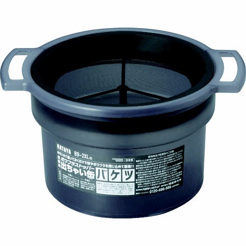 業務用 出ちゃい缶バケツ