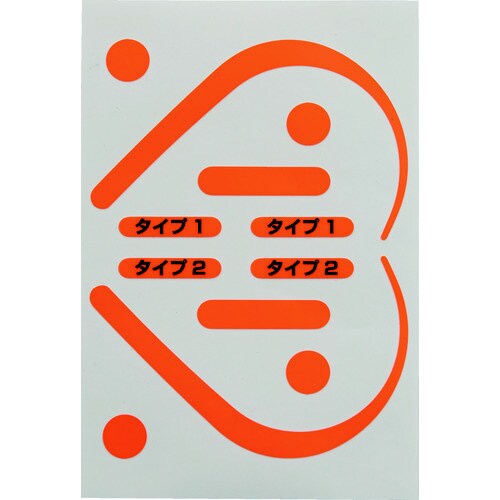 フック用蛍光ステッカー