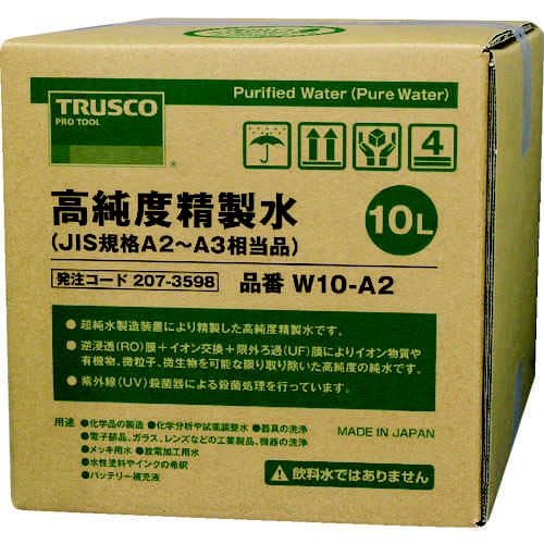 高純度精製水 コック無 JIS規格A2−3相当
