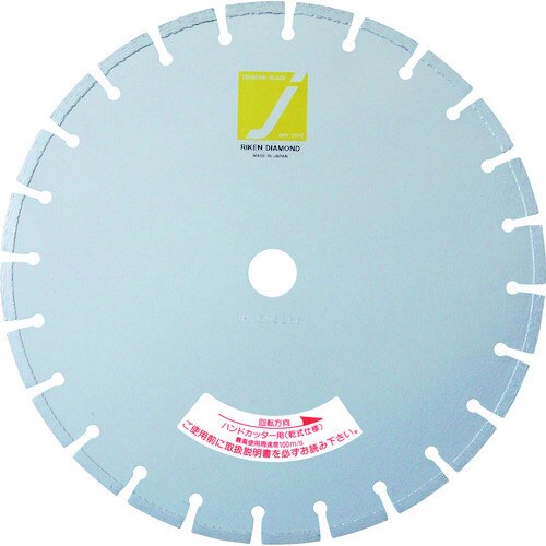 ハンドカッター用レーザーブレード JH−14