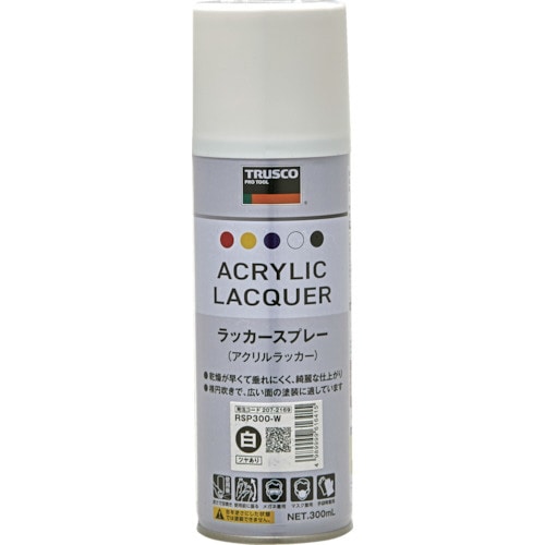 ラッカースプレー 白 300ml