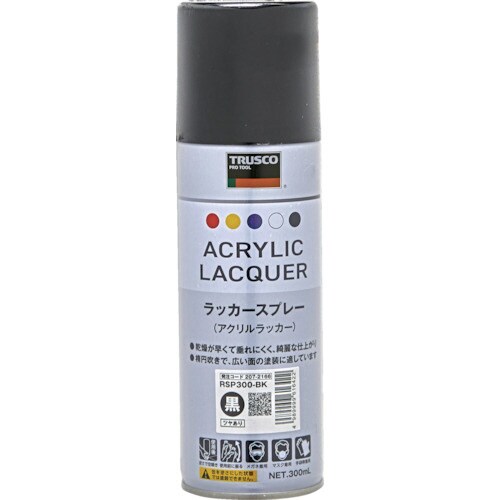 ラッカースプレー 黒 300ml