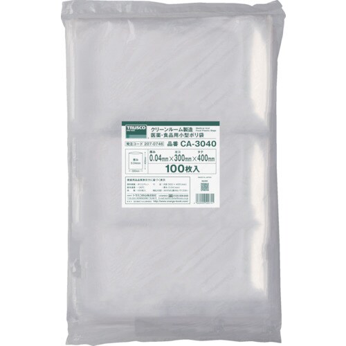 クリーンルーム製造 小型ポリ袋 縦340×横230