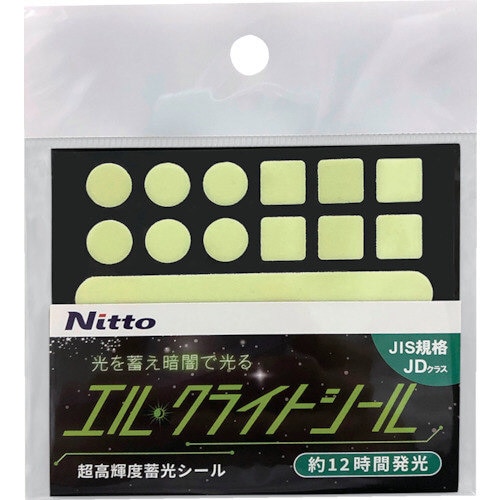 超高輝度蓄光シールJD シール(3種セット)