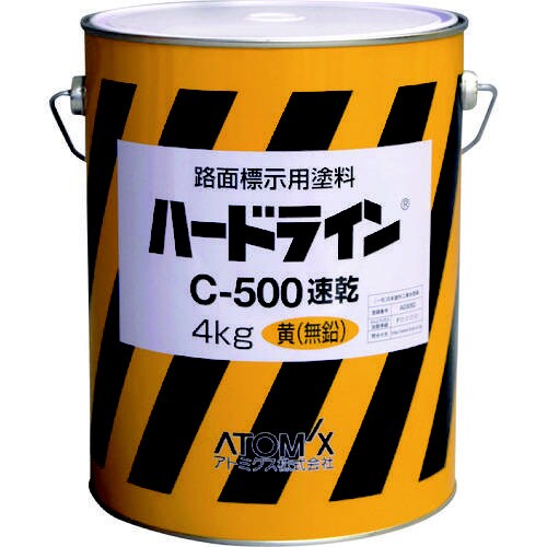 油性ハードライン Cー500 4kg 黄 無鉛