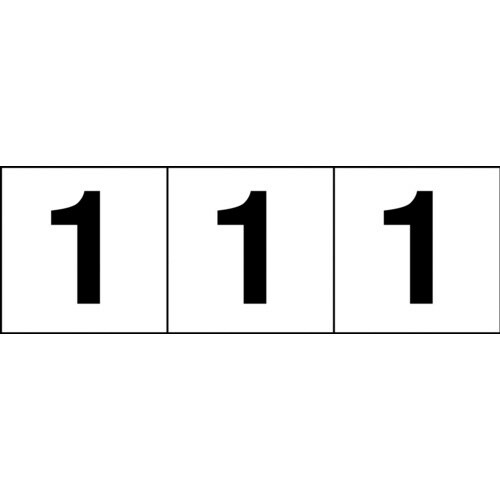 数字ステッカー 「1」 透明地/黒文字 3枚入