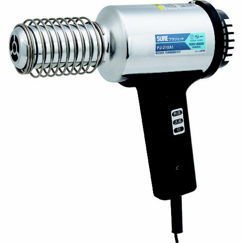 熱風加工機 プラジェット軽量タイプ