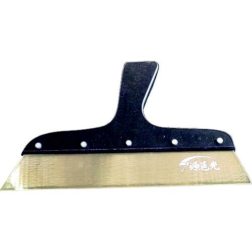 セラミックコート地ベラ 0.6 No.10