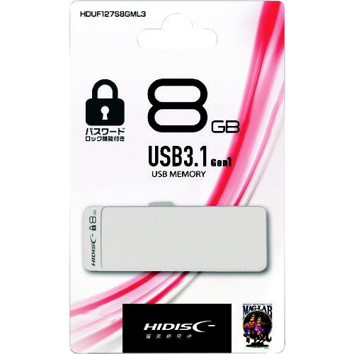 パスワードロック機能付き USB 8GB