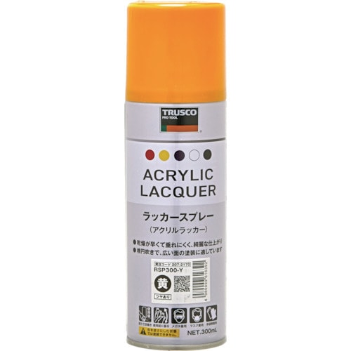 ラッカースプレー 黄 300ml
