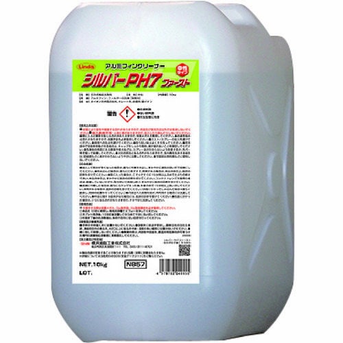 シルバーPH7ファースト 10kg