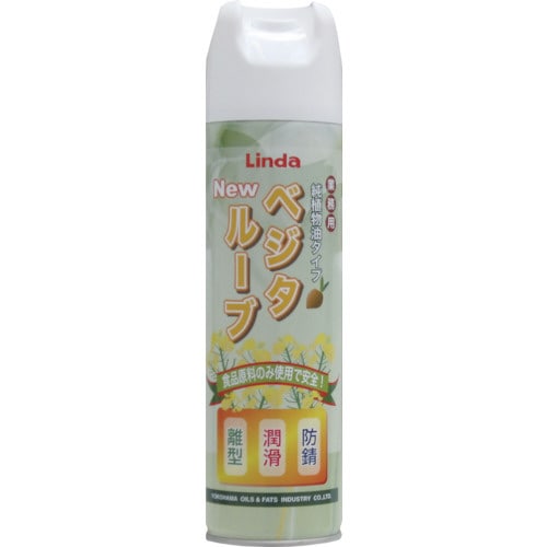 NEWベジタルーブ