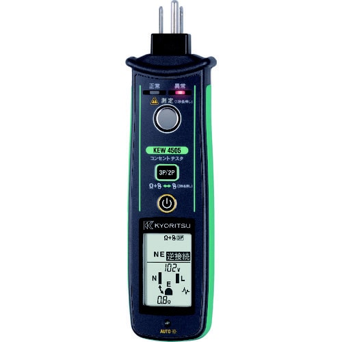 コンセントテスタ KEW4505
