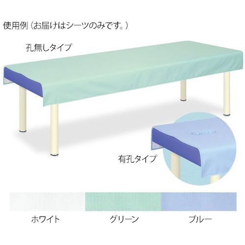 有孔SEK診察台シーツ 65×190 白