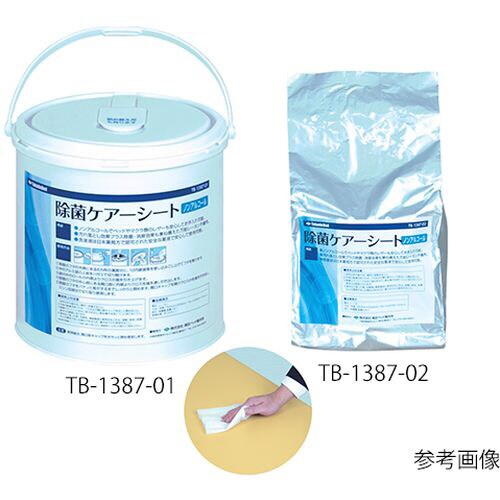 除菌ケアシート 15×301ロール