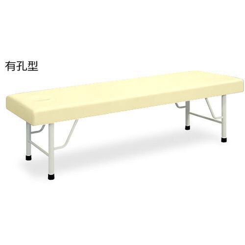 有孔マッサージベッド 65×180×55 CR
