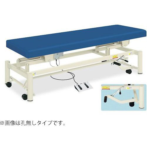 有孔電動ステップキャリー70×190×453IV