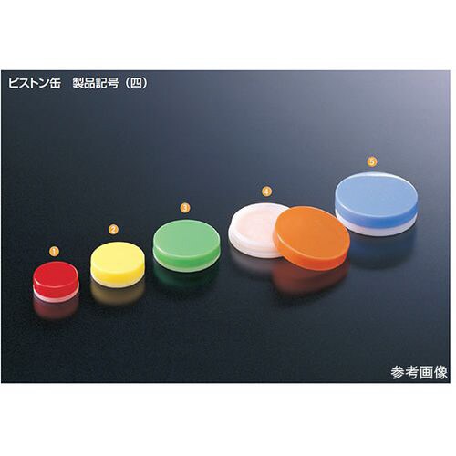 ピストン缶 7mL 赤 3−43