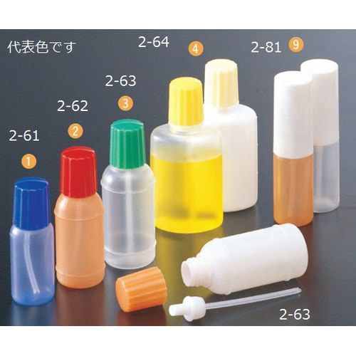 点鼻容器 10mL 原色/桃 滅菌有 2−61