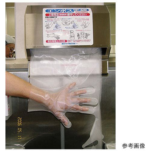エンボス手袋ロール巻 L(500入) 378001