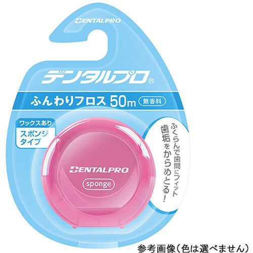 デンタルプロ ふんわりフロス50m 60個入