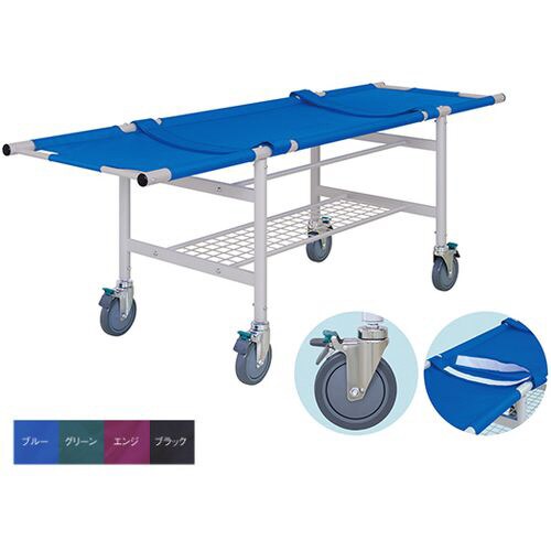 浴室ストレッチャー150 63×200×80青