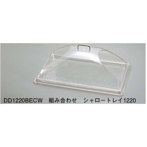 ディスプレイカバー ツーエンドカット