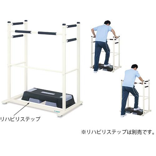 ステップ補助ガード 89×59×112