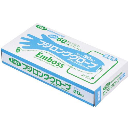 フジ ロンググローブ ブルー 5793000