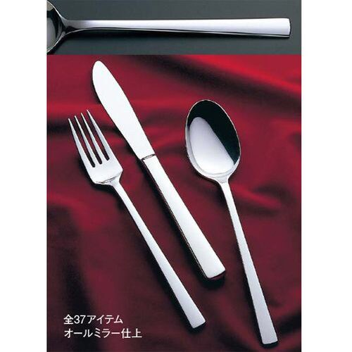 18−8 オーロラ テーブルナイフ H・H ノコ刃