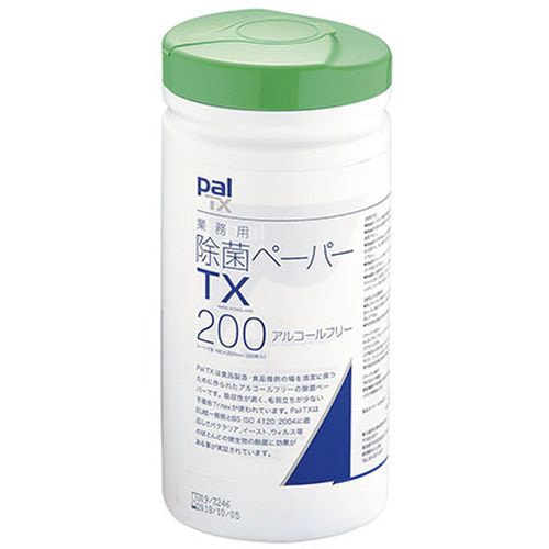 青色除菌ペーパーTX ボトルタイプ 200枚入