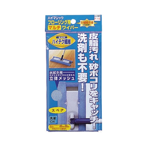 C. ハイマジックマルチワイパー300 スペア