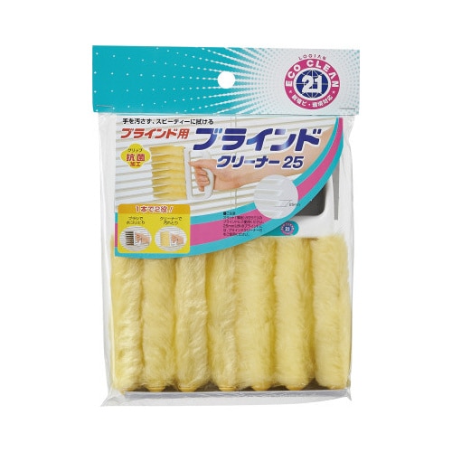 エコクリーン21 ブラインドクリーナー25