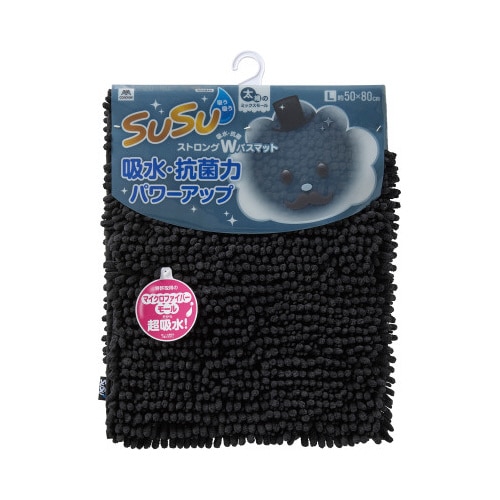 SUSUバスマット 50×80 カーボンブラック