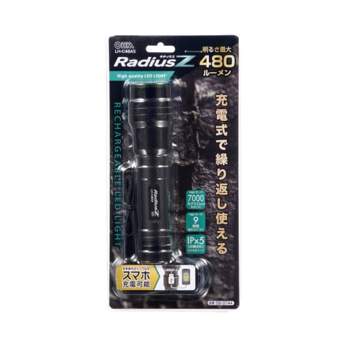 LED充電ライト LH−C48A5 10個