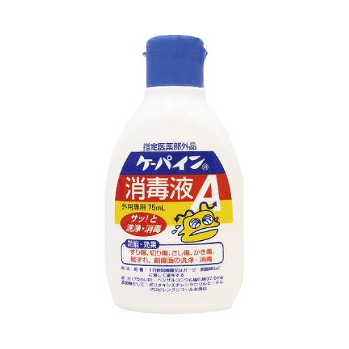 ケーパイン消毒液A 75ml