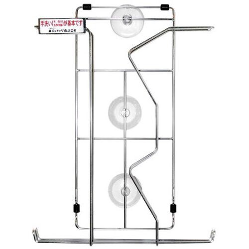 エンボス手袋 化粧箱用ハンガーC型 3700540
