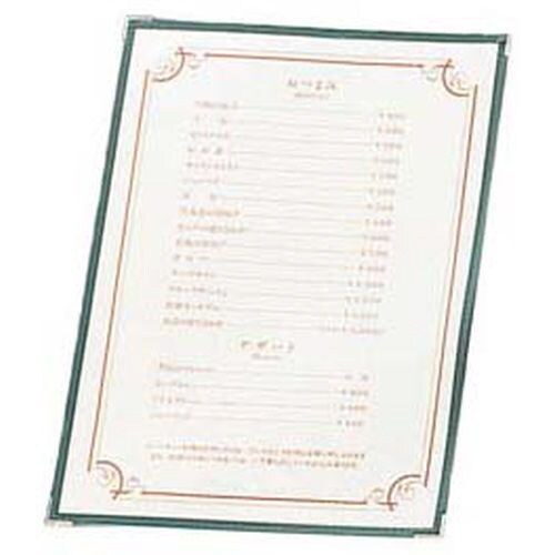 クリアテーピング メニューブック 7842300