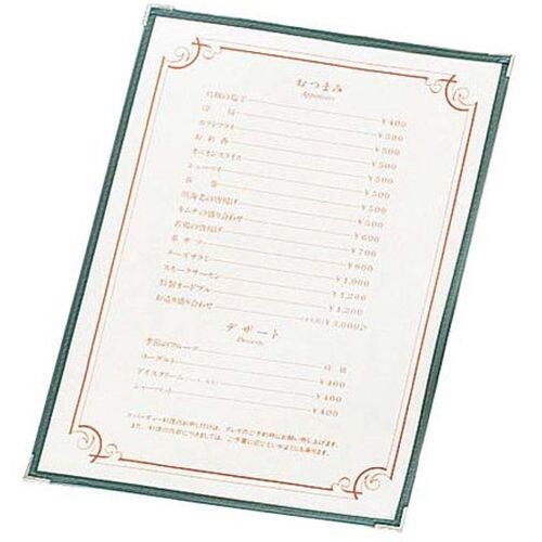 クリアテーピング メニューブック 7841300