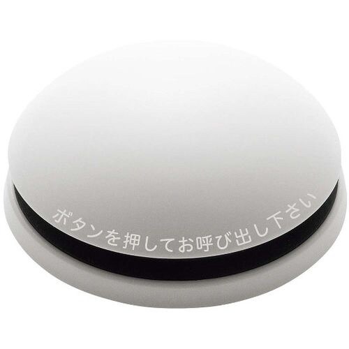 エコチャイム 送信機 ホワイト EC−311