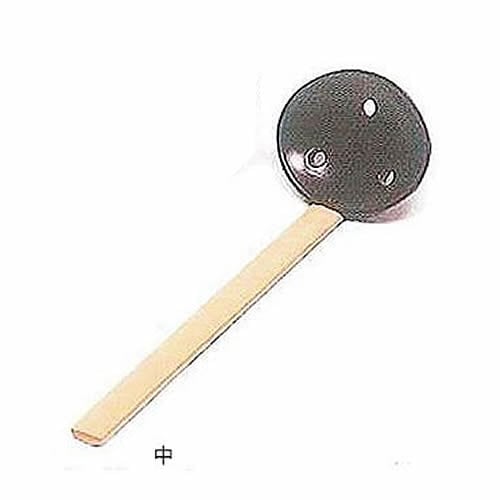 塗りお玉 穴明中 298123